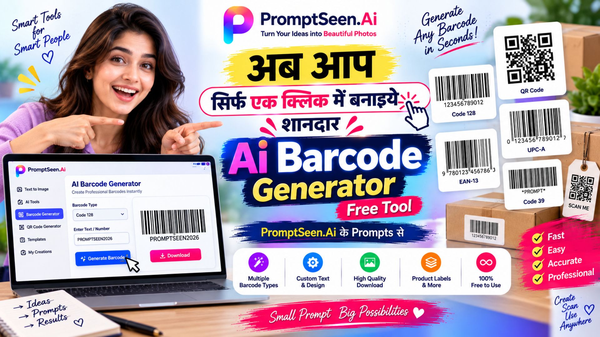 Bulk Barcode Generator AI Tool