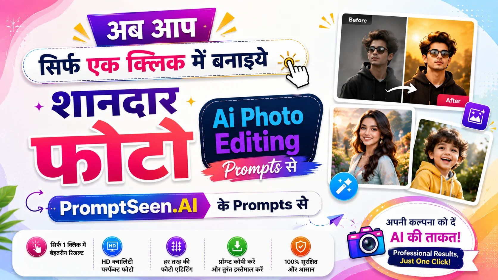 Photo Editing AI Prompts