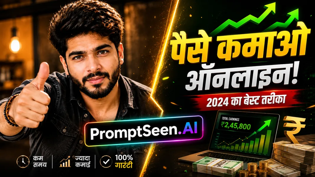 Desi Spotlight Story Thumbnail