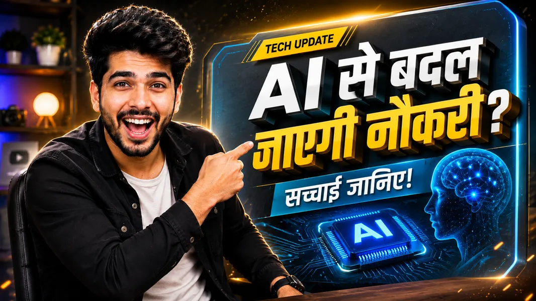 Free AI Tools Treasure Board Thumbnail