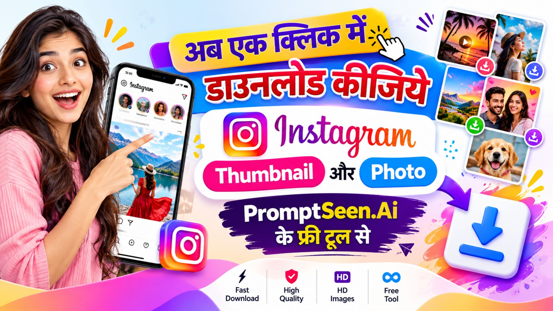 Instagram thumbnail