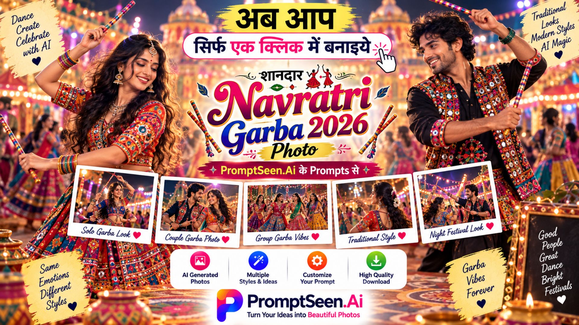 Navratri Garba Prompts