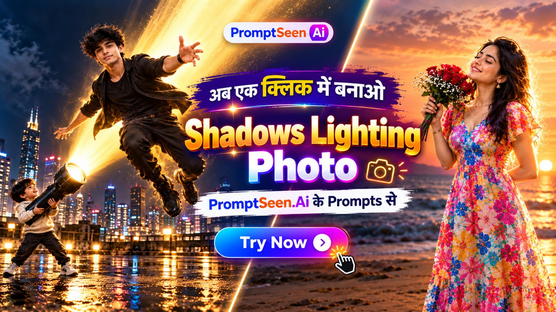 Shadows Lighting Viral AI Photo Prompts Collection