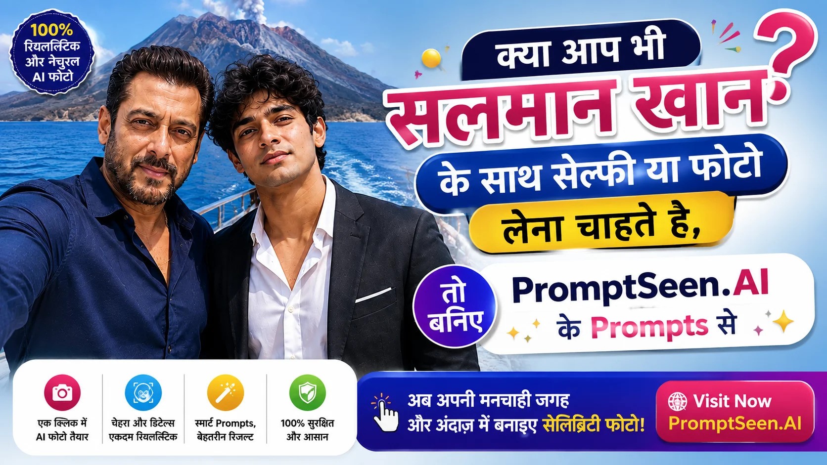 Selfie With Salman Khan Prompts