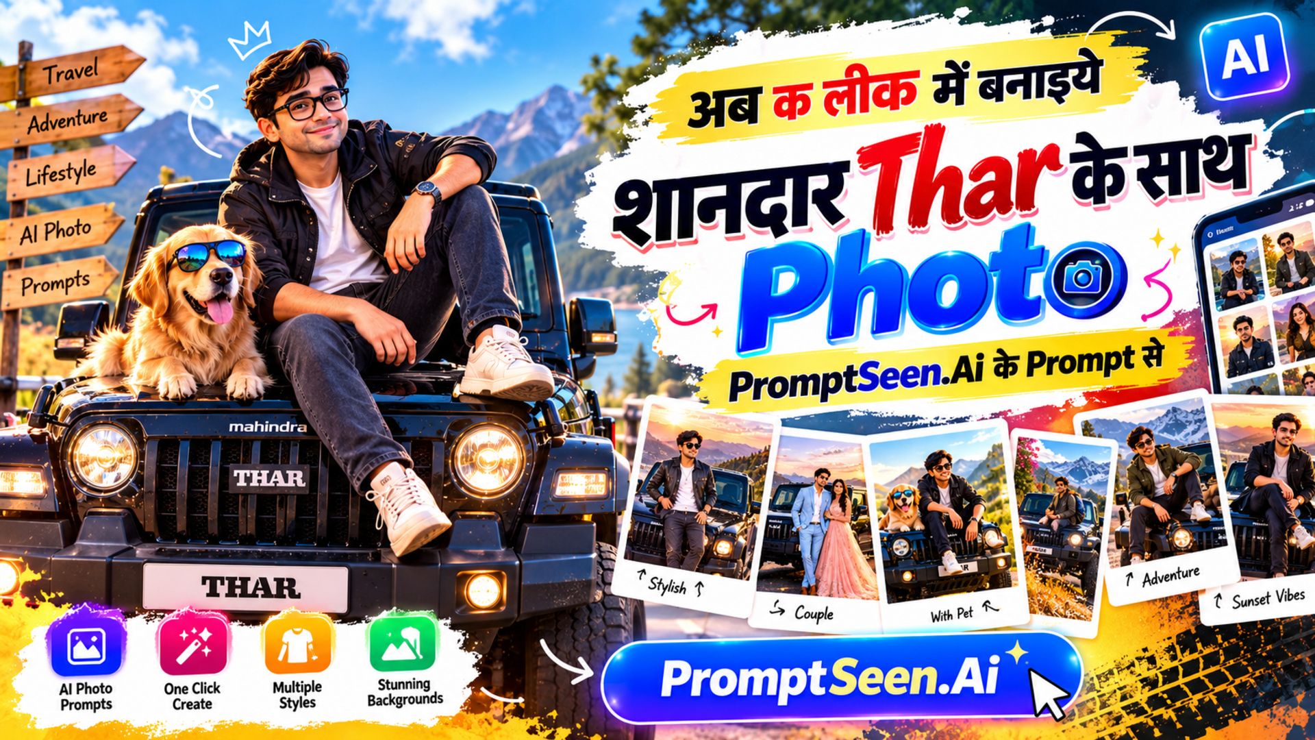 Vikas Editing Thar Photo Prompts Collection