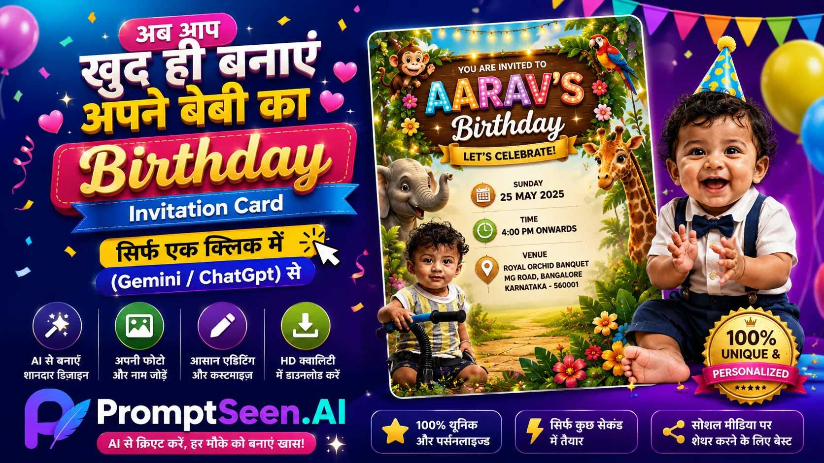 Birthday Invitation Card Prompt