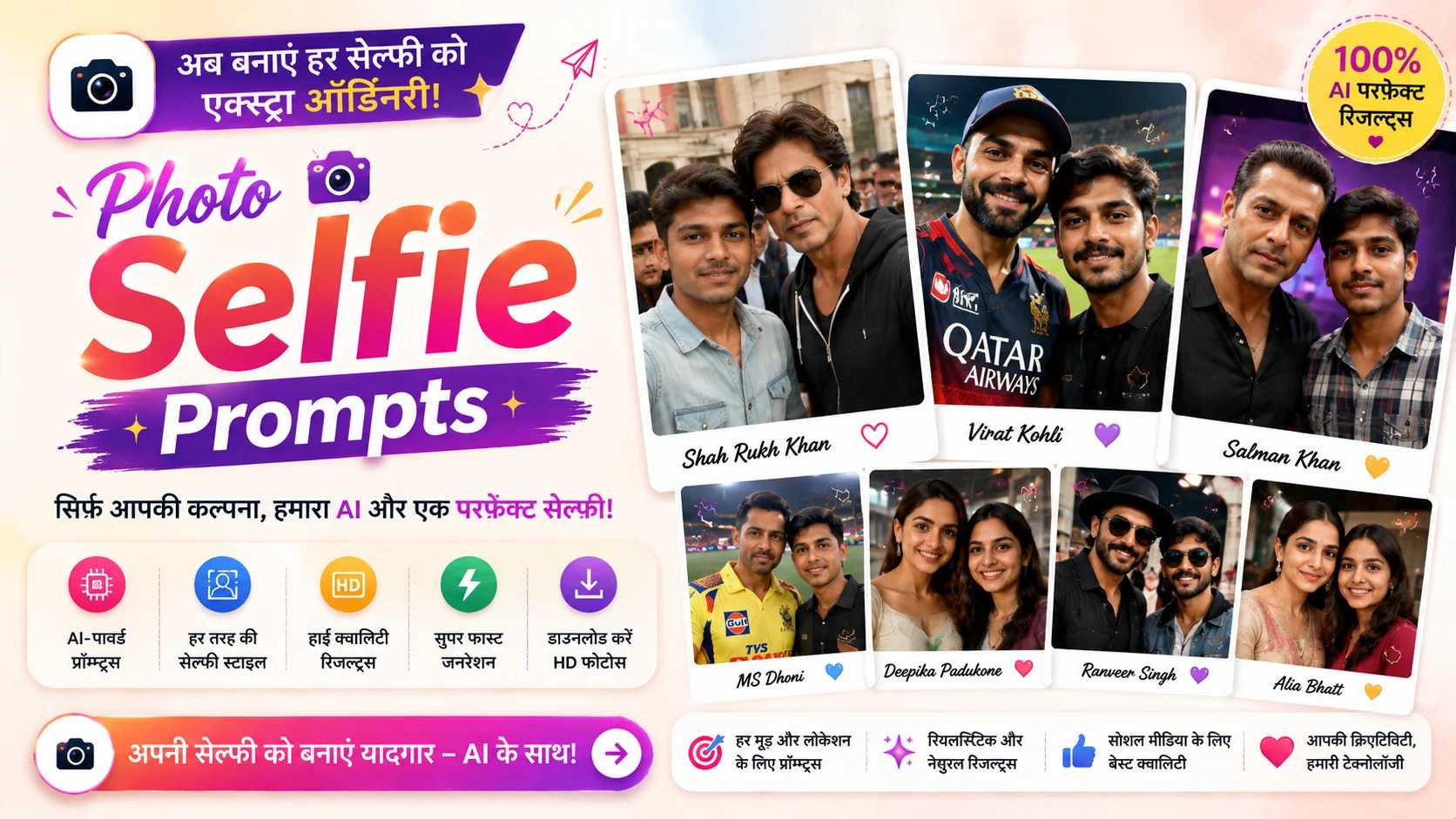 Photo Selfie Prompts