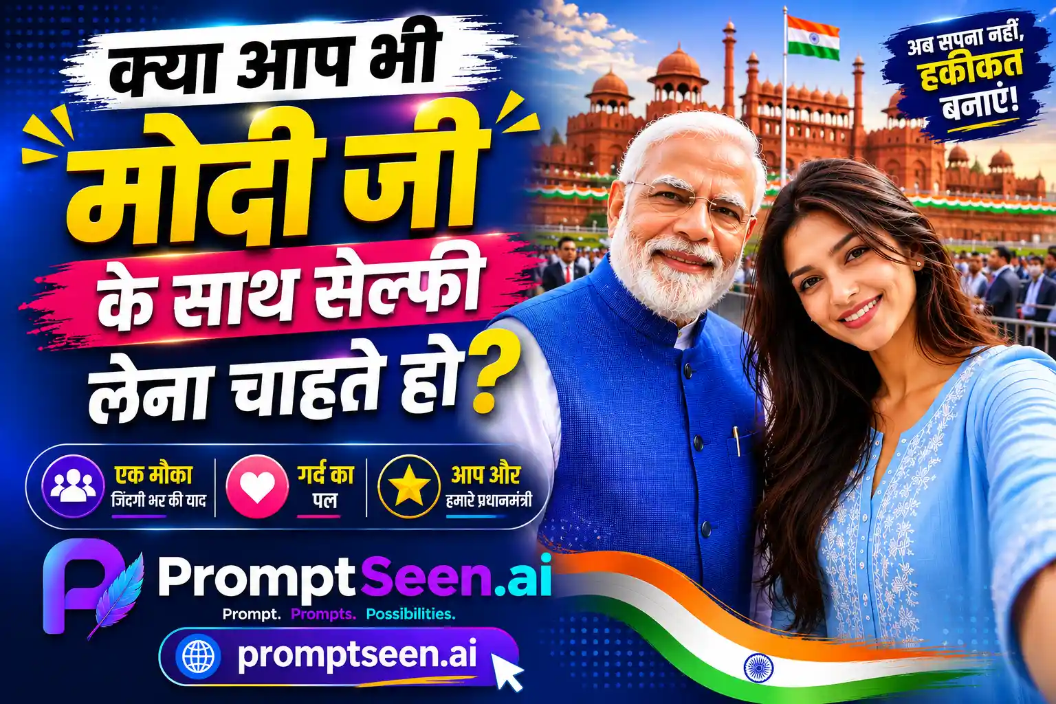 Selfie With Modi Prompts